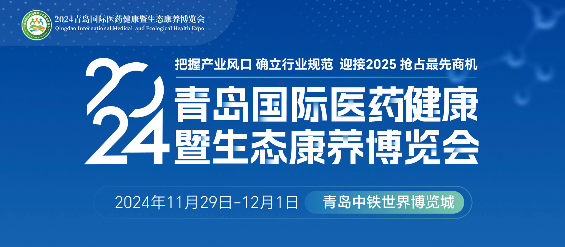 山东推动“养老”向“享老”转型，多措并举让“银发族”无忧
