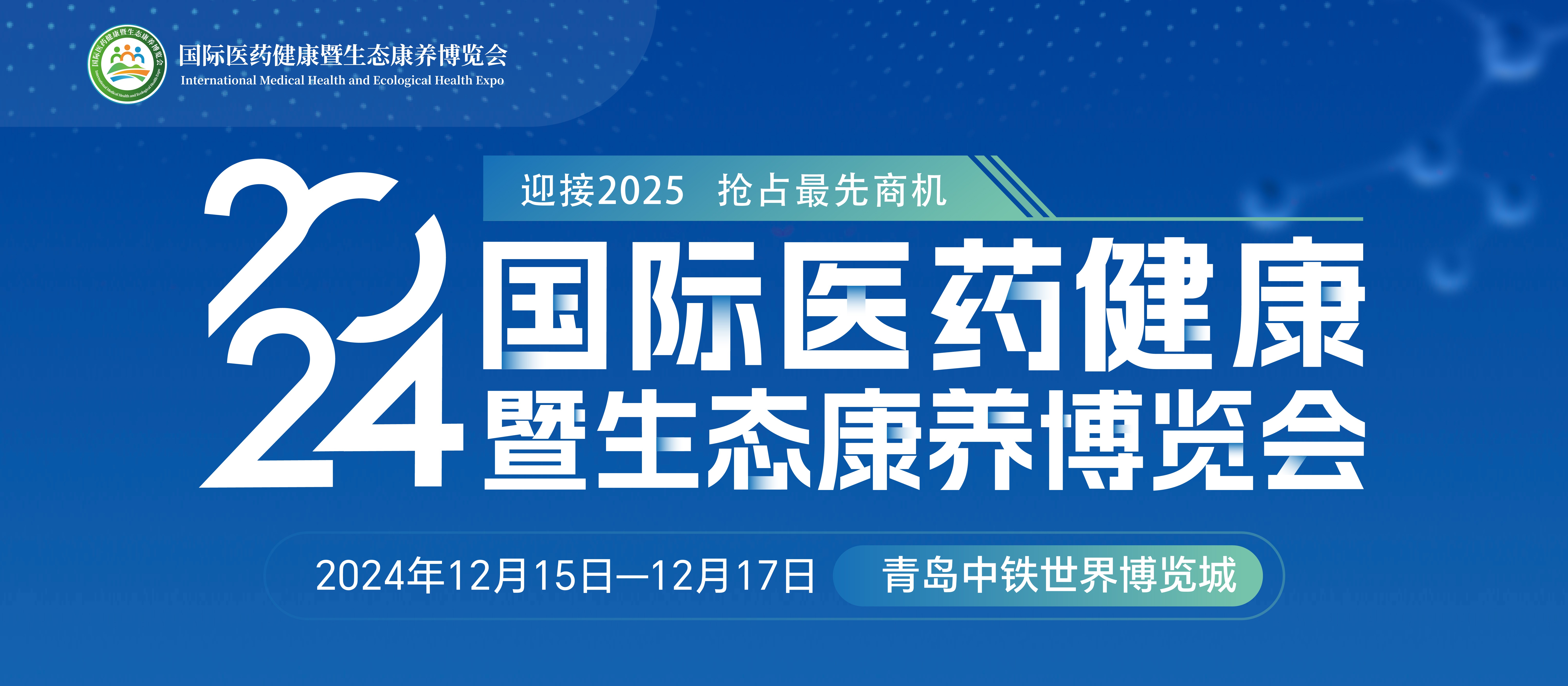 年轻人养生“新势力”崛起，打开康养消费新空间
