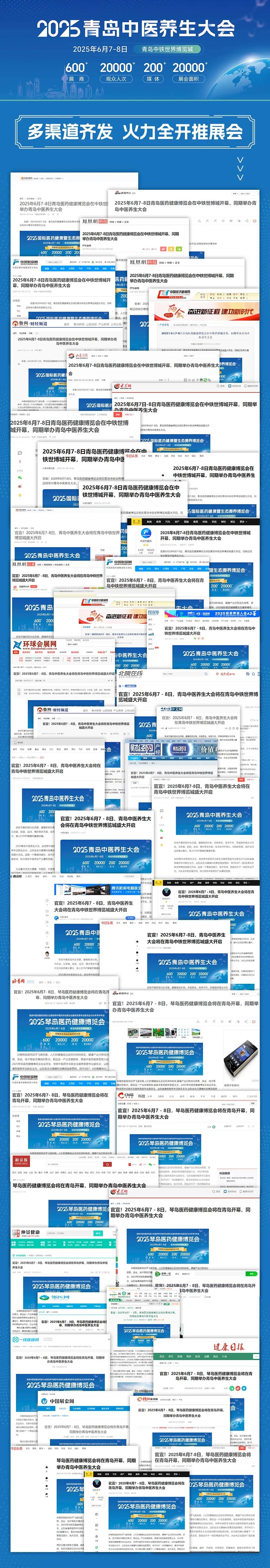 新闻.jpg
